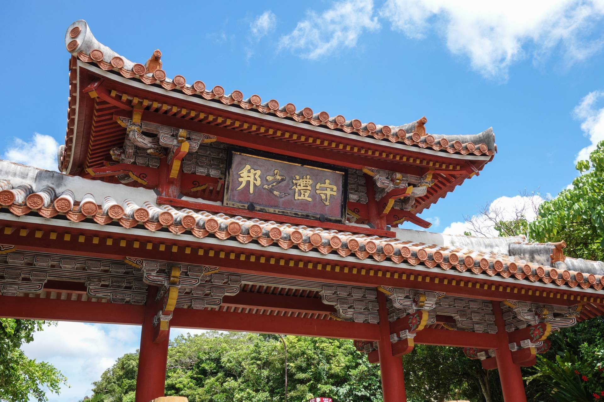 琉球人是否有中华血统