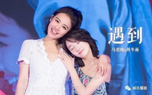 3.15」《司藤》用配音?鹿晗关晓彤领证?周冬雨马思纯?学历娱乐圈重要?