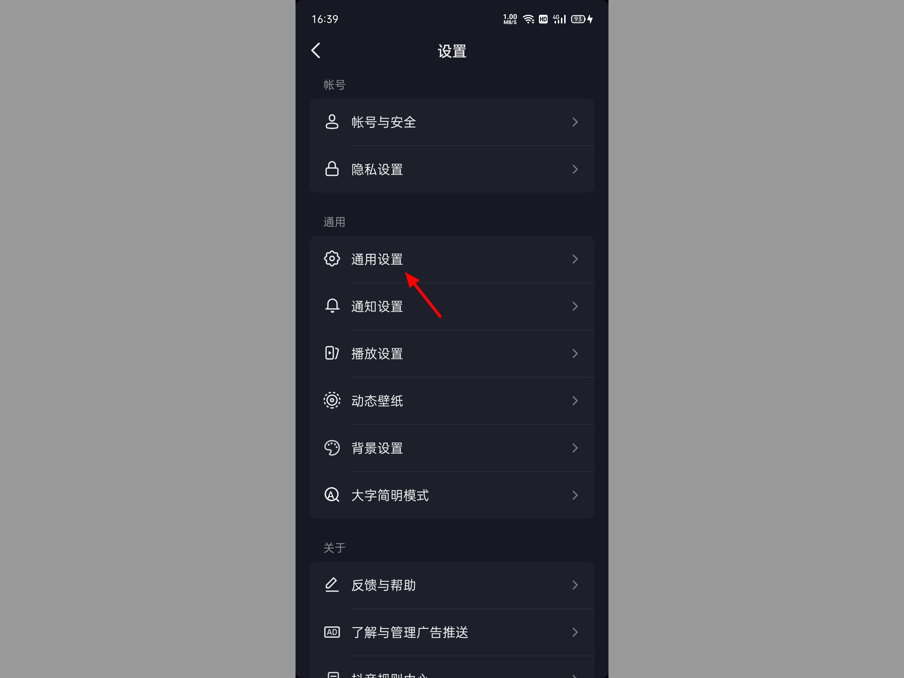 抖音保存自己作品怎么去水印