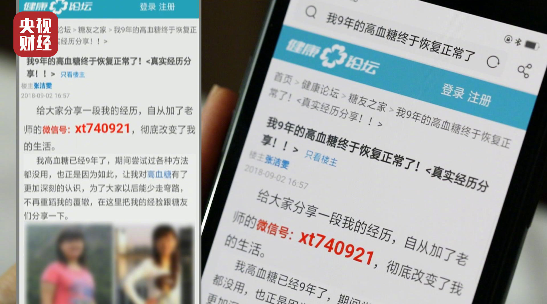 怎样删除360搜索记录内容=怎样删除360搜索记录内容呢