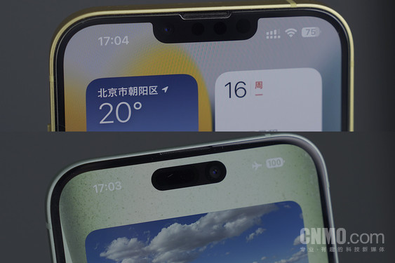 <em>iPhone 15系列的听筒尺寸明显缩小</em>