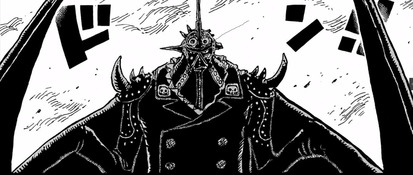 海贼王1032话高能解析:露娜里亚族的秘密,炎灾烬的力量之谜!