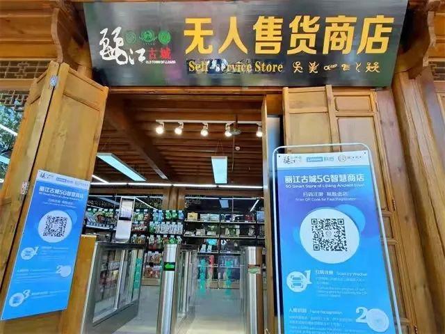 「丽江头条」接待游客121.46万人次，旅游综合收入10.83亿元，丽江旅游回暖？数据背后，思考永不过时……