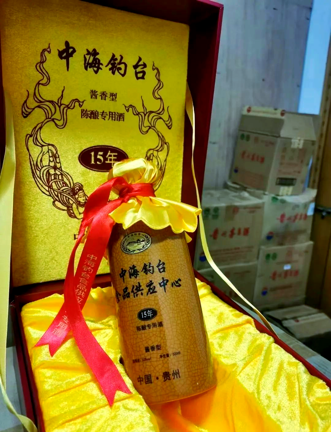 中海钓台酒,以其长达15年的陈酿历史为傲,每一滴都蕴含着岁月的厚重与