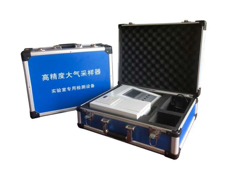 大气采样器