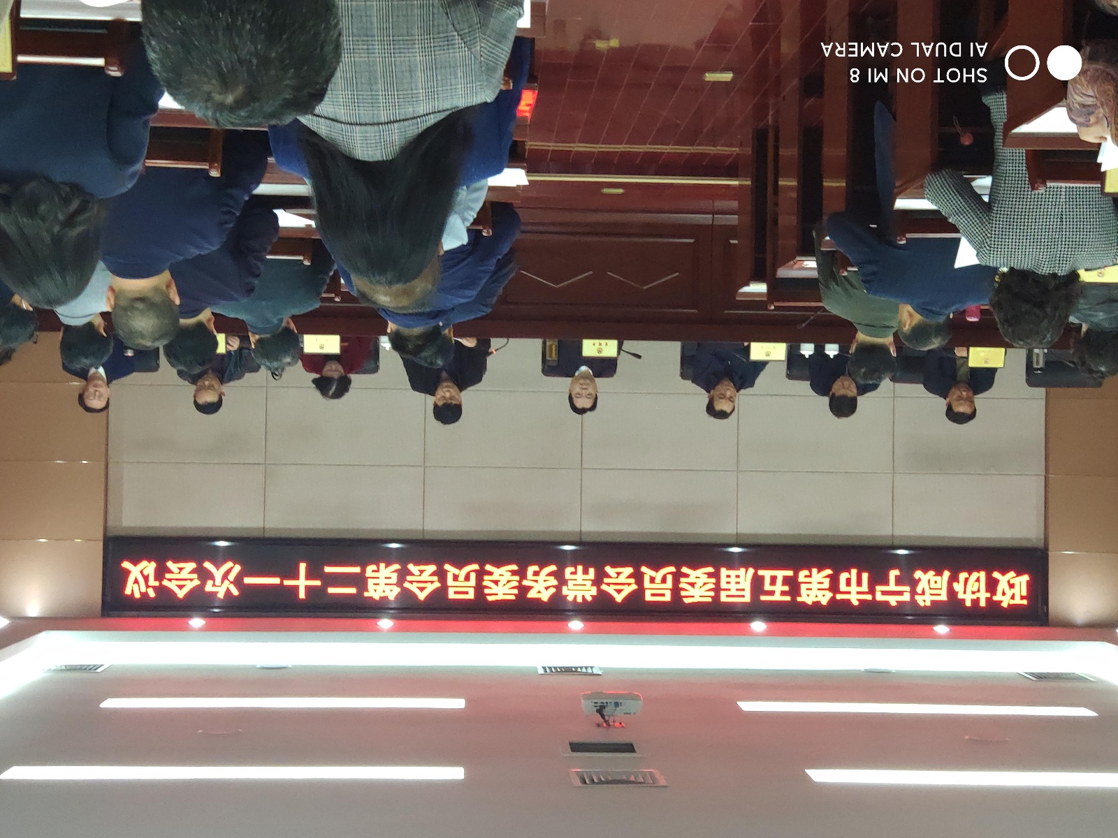 曾国平主持召开市政协五届二十一次常委会议