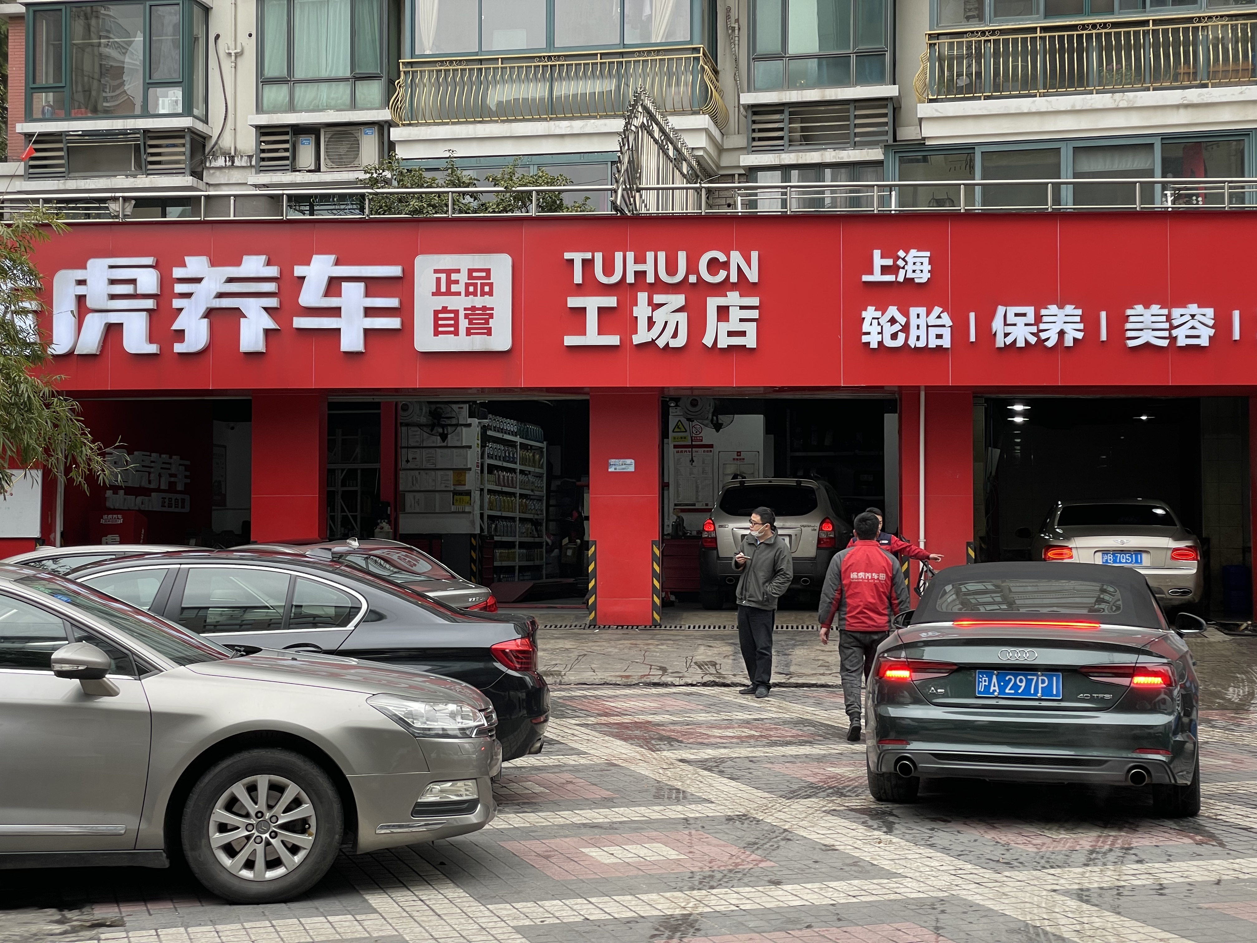 洗车店牌匾图片大全图片