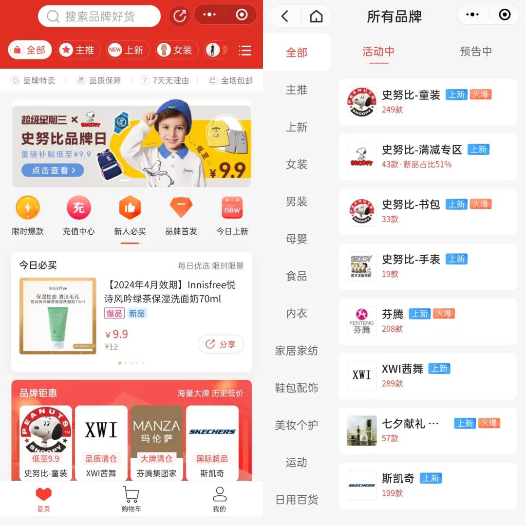 包含微商页面的词条 包罗
微商页面的词条（包罗微商页面的词条是什么） 微商
