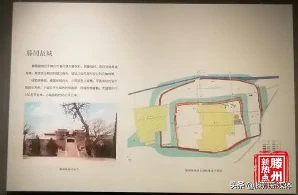 古代帝王滕文公,邀请孟子来滕国,讲授治国之道
