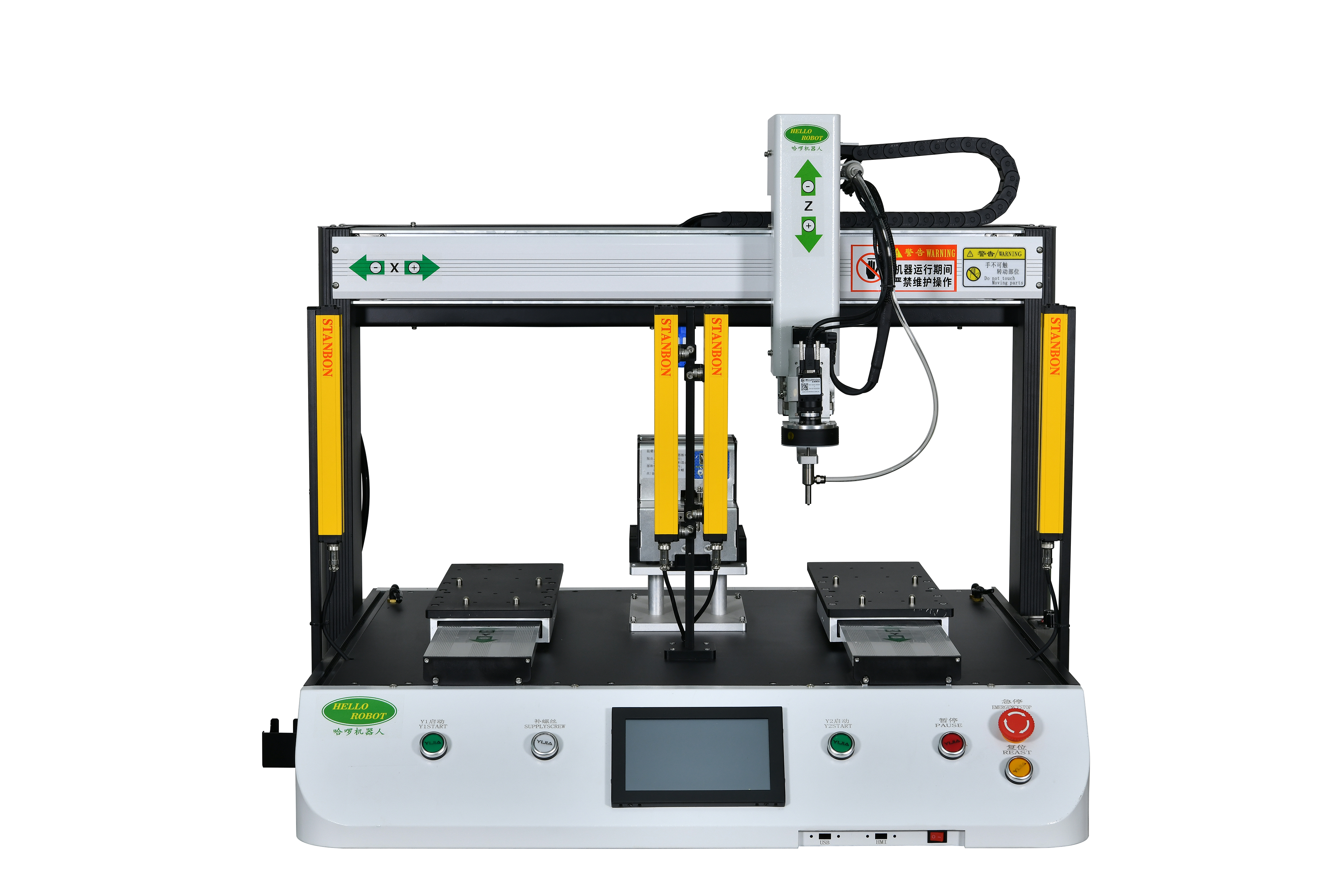 东莞家具自动锁螺丝机价格