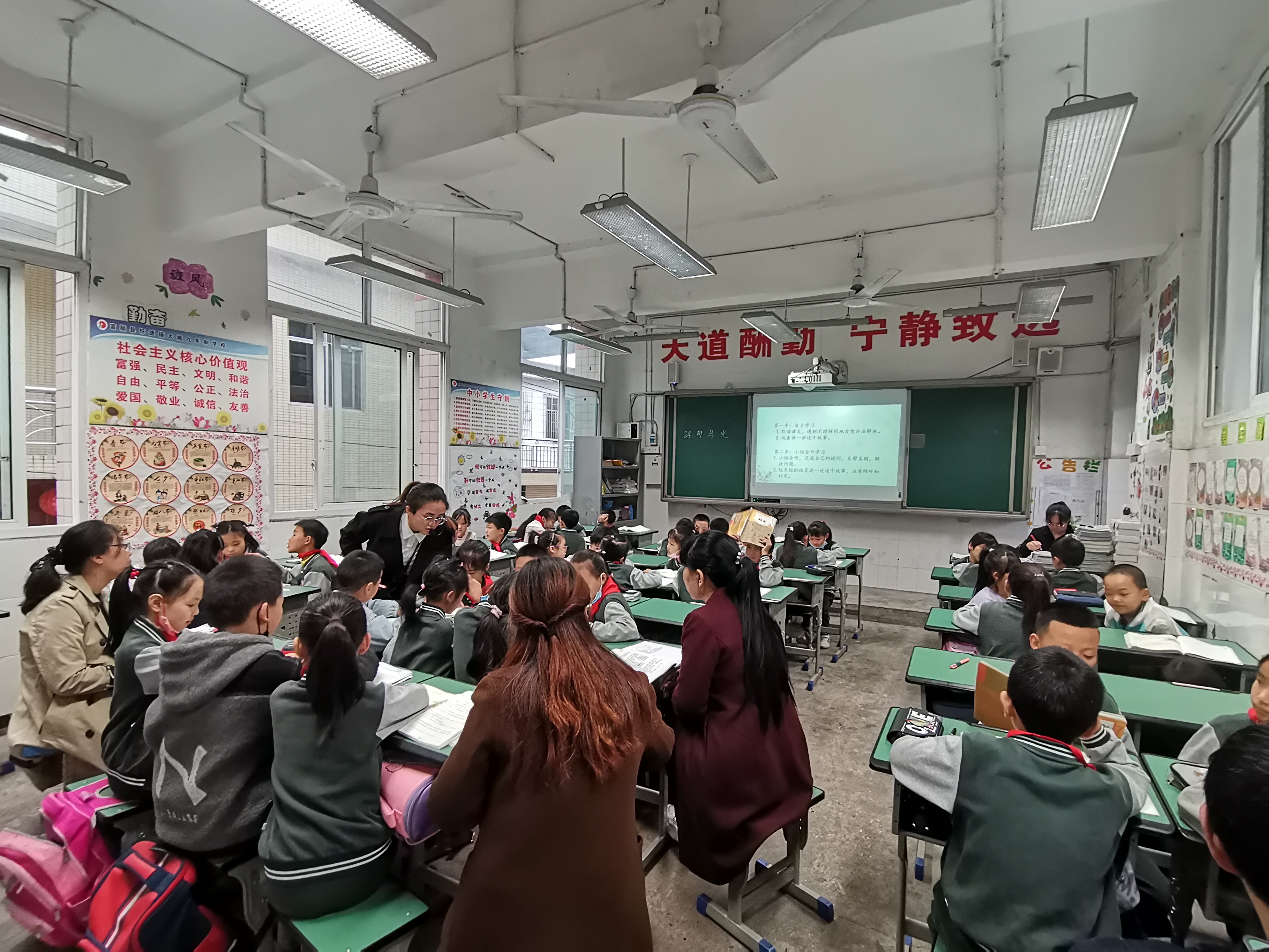 聚焦新课标 探路新课改 富顺县怀德镇大城九年制学校开展课堂教学改革