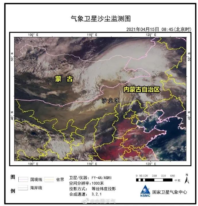 沙尘暴来袭,北京下起了"泥雨!网友:洗车店笑开了花