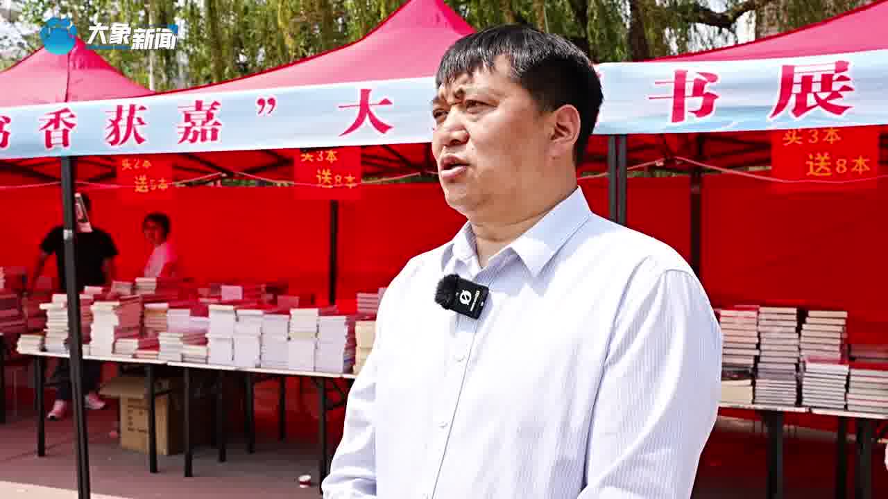 万本图书特惠展销!获嘉县开启"读书 旅行"模式