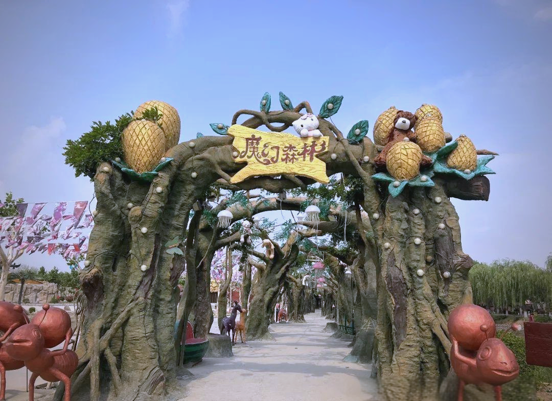 济宁五彩万象城游乐园一日游夏令营体验