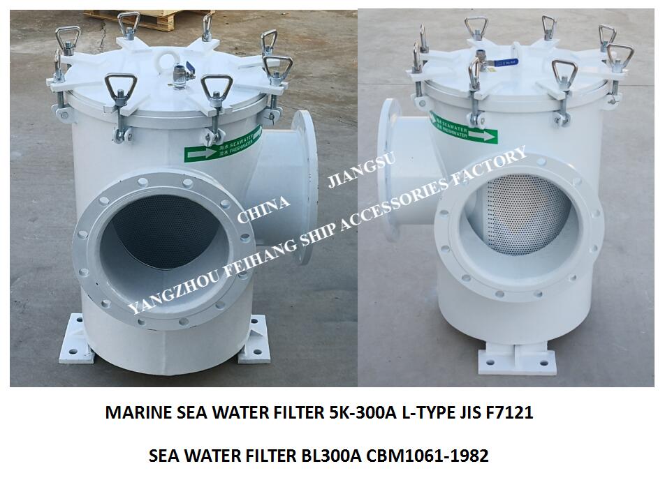 直角型船用海水过滤器-船用直角型粗水滤器bl300a cbm1061-1982