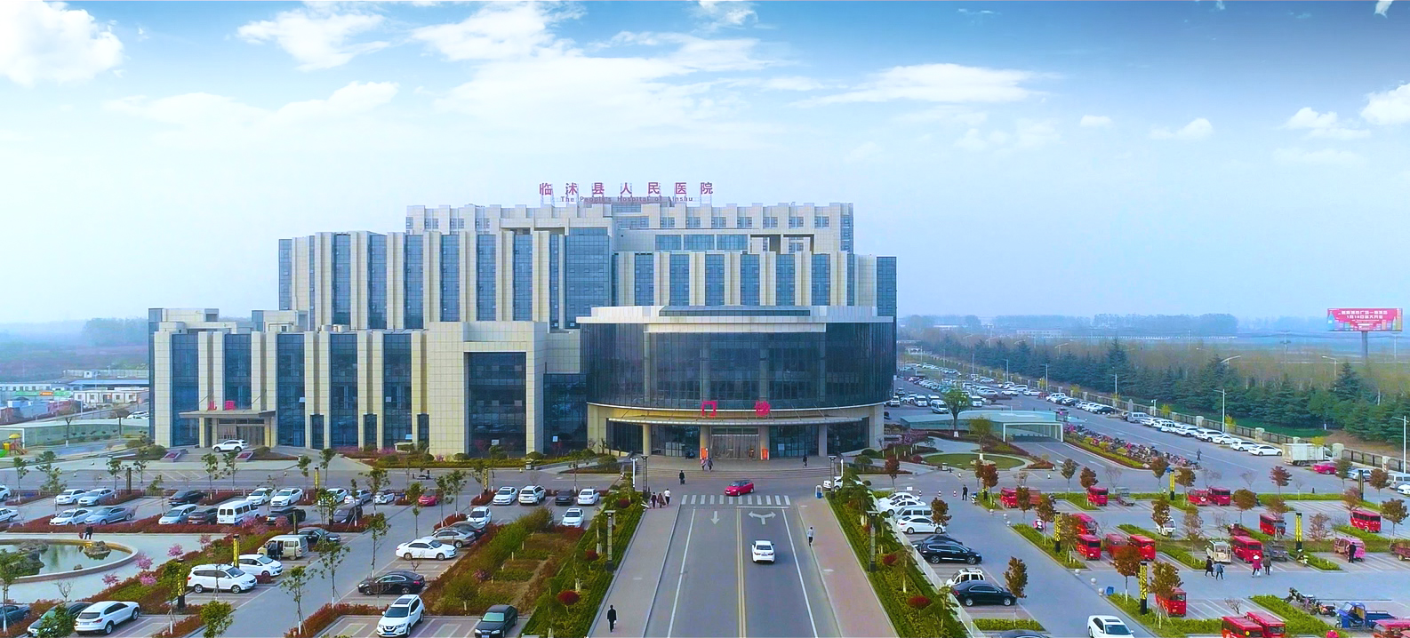 临沭县人民医院"愿检尽检核酸采样点"搬迁公告