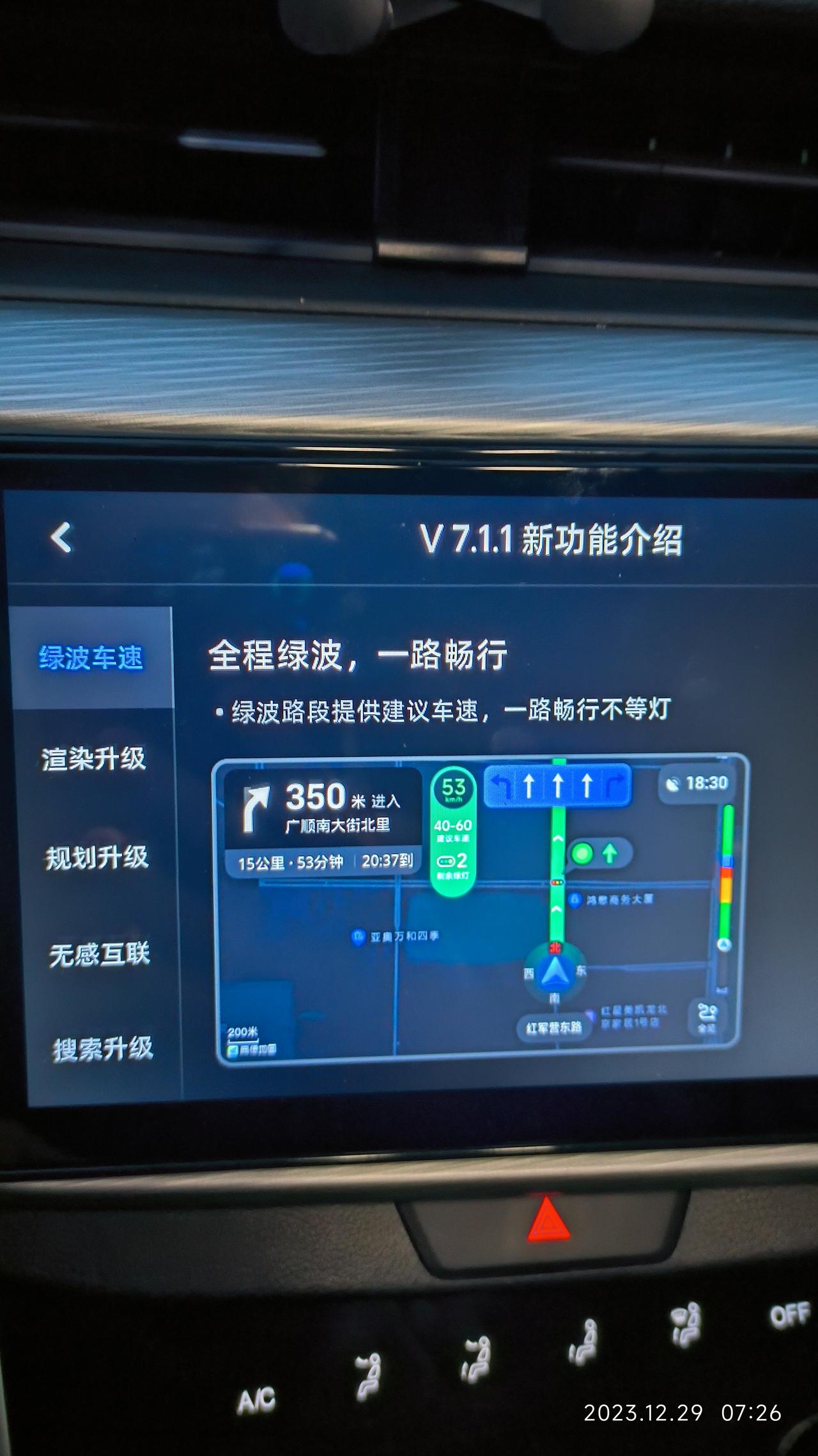 autonavi，autonavidata70