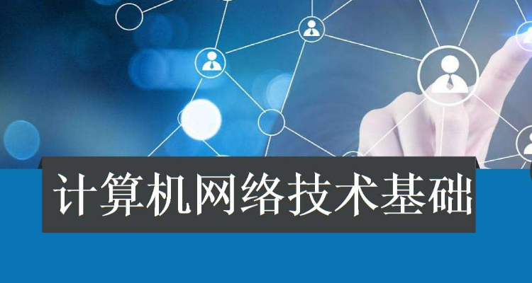 计算机专业都学啥