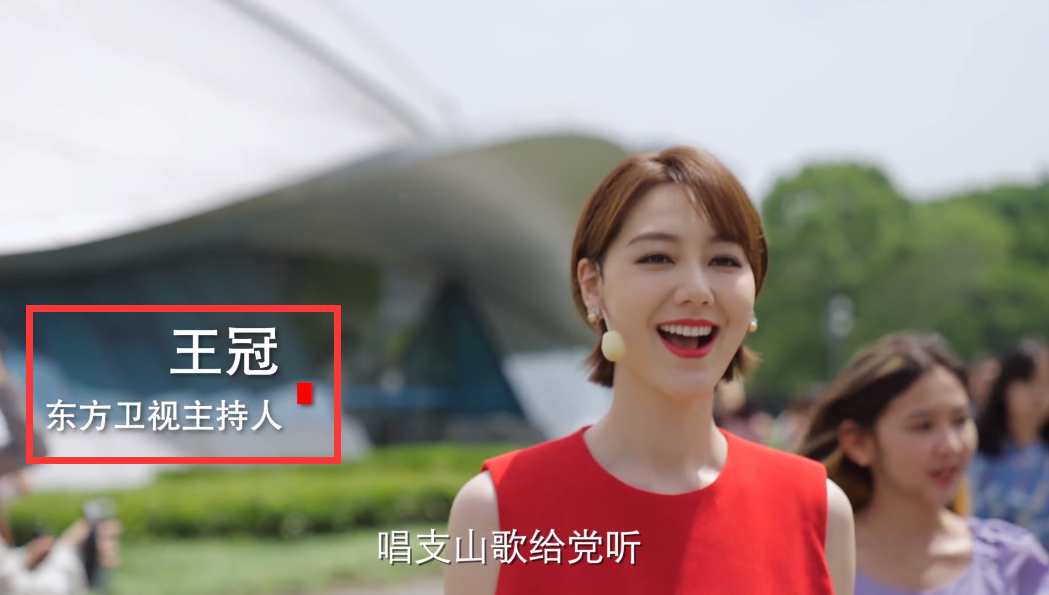 主持人王冠:主持央视节目成名,录制上海台春晚提高影响力