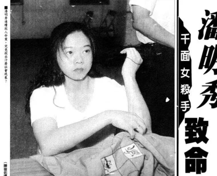 然而在台湾曾经发生过一起案件,一个女子在三年内谋害了两个男人,最让