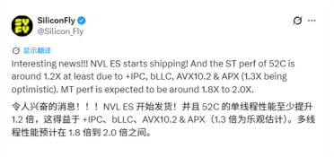 Intel反击AMD！Nova Lake处理器开始出货：单核暴涨20%、多核翻倍！