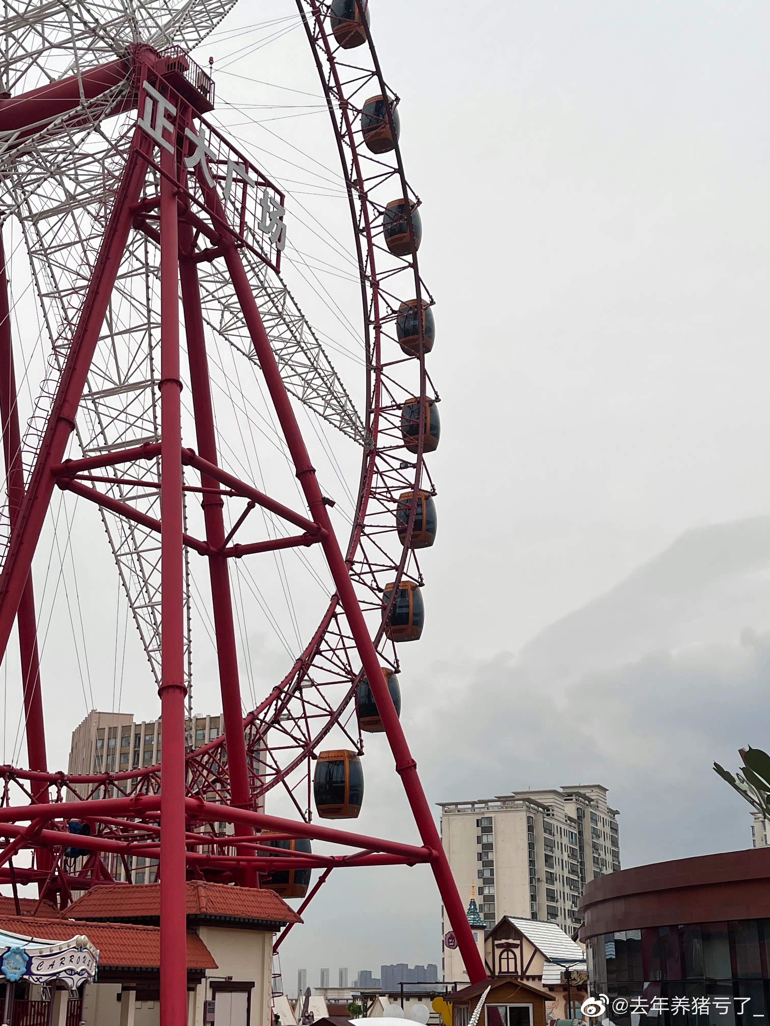 合肥·合肥正大广场