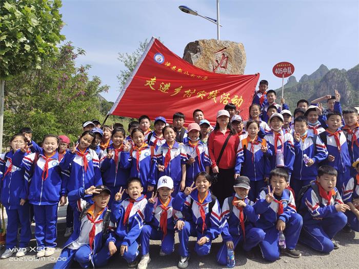 涉县新北关小学图片