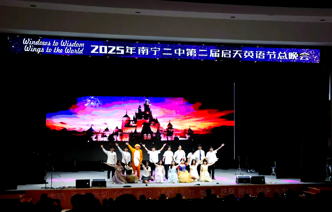 南宁二中英语节:国际部配音表演与团队成就
