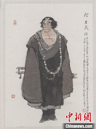 国画大师戴敦邦的178幅《水浒传》人物造型画稿首次集中亮相