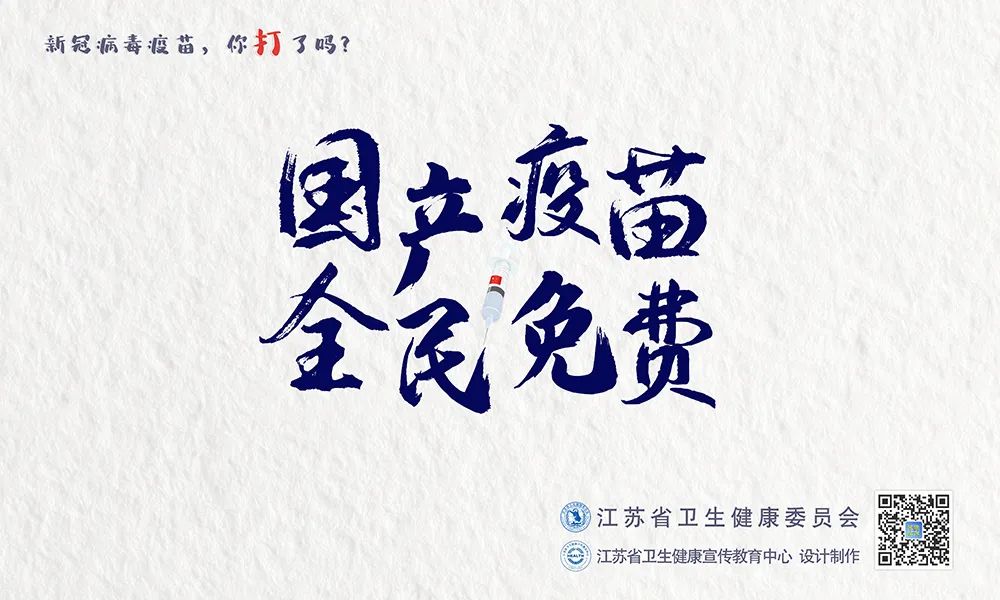 学会了吗（疫情）连云港白塔疫情演练，连云港白塔疫情核酸检测模拟演练，朝闻天下，www.aae.ink，海州、灌云、连云、开发区、云台山景区最新疫情通告，_Aae_Source