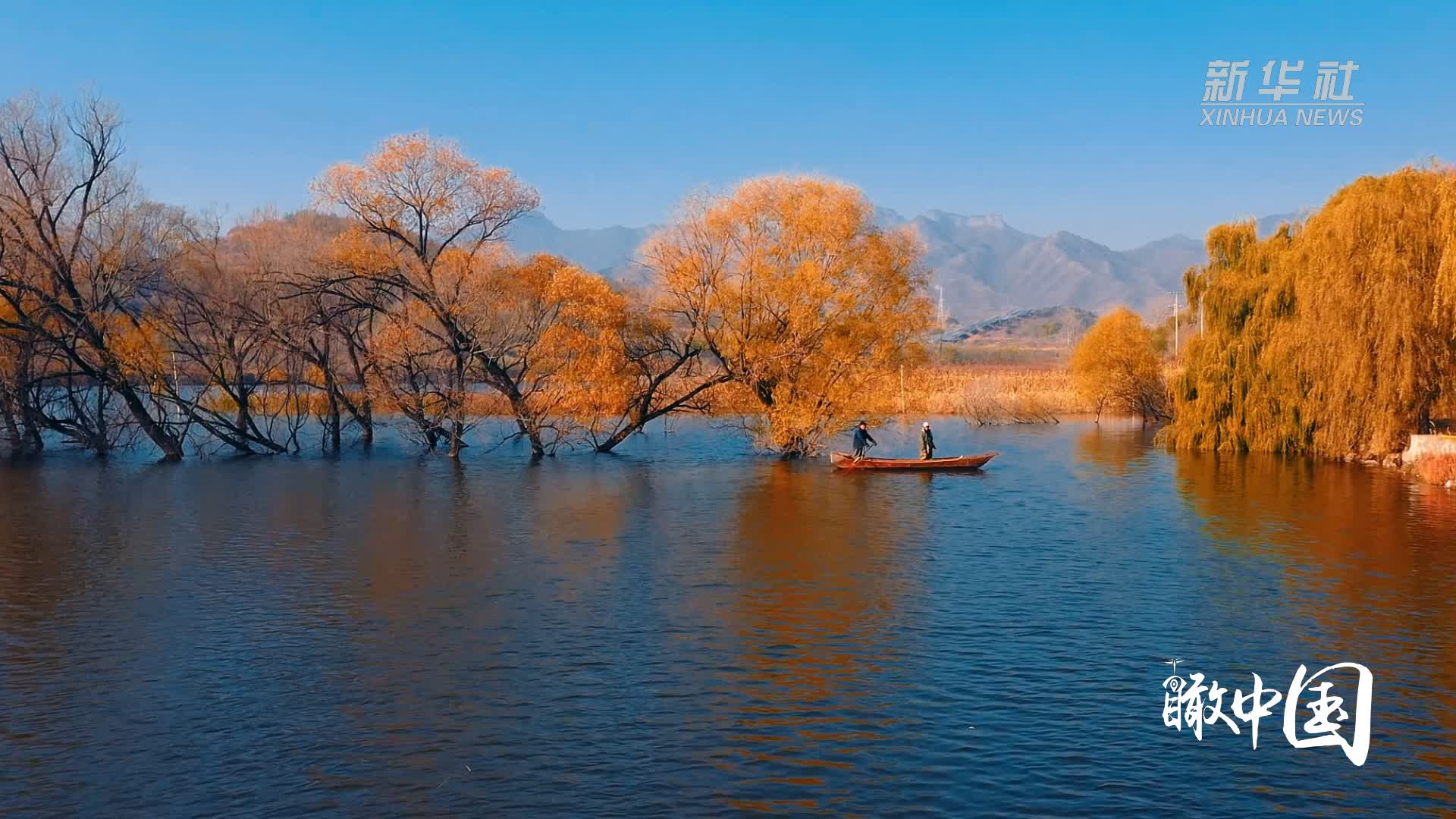 瞰中国|碧水如画平泉湖