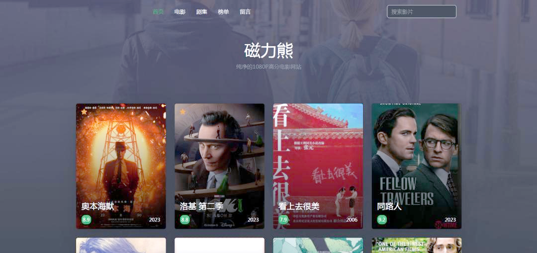 磁力搜刮
软件哪个最好_磁力搜刮
软件什么最好