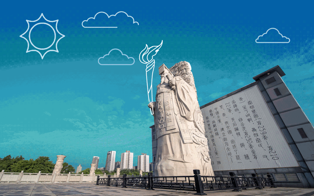 动起来!咸阳地标为"十四运"花样打call