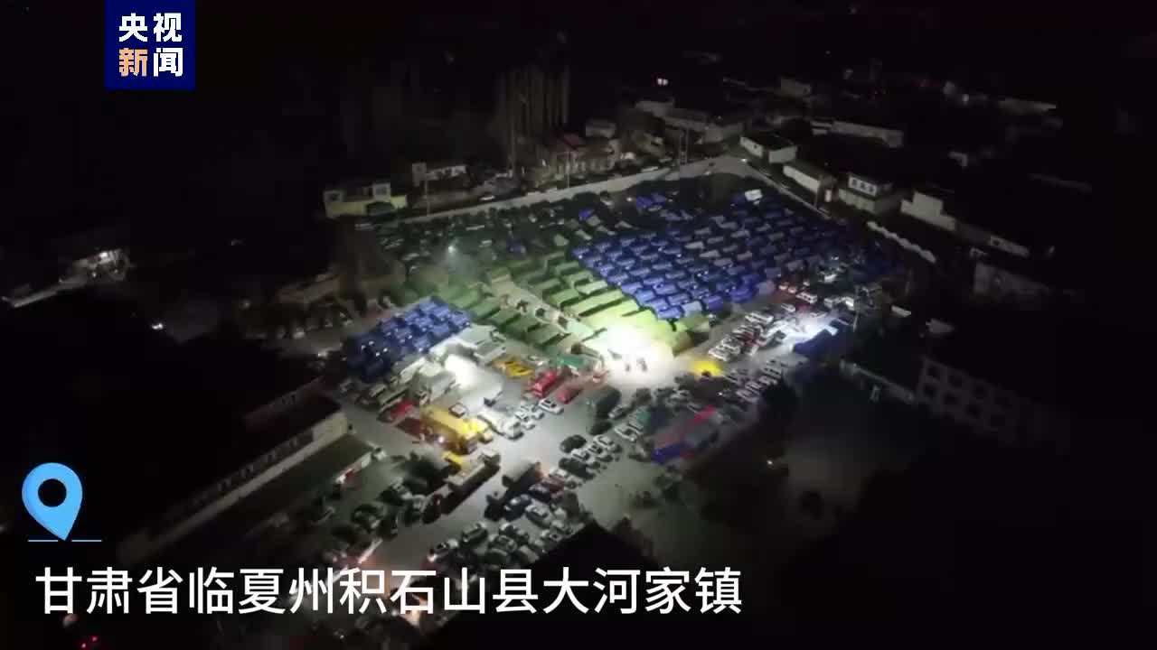 航拍大河家镇安置点震后第一夜 救灾帐篷有序安置