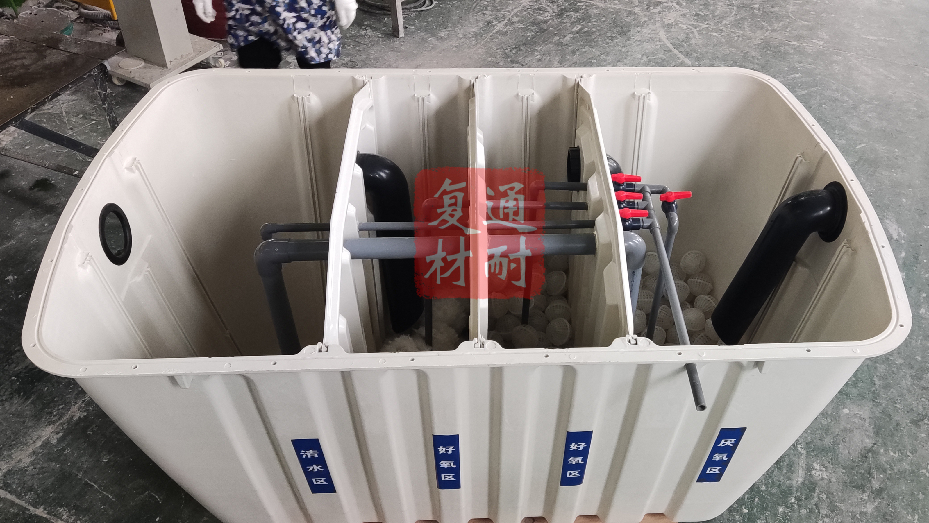 小型分散式污水处理净化槽