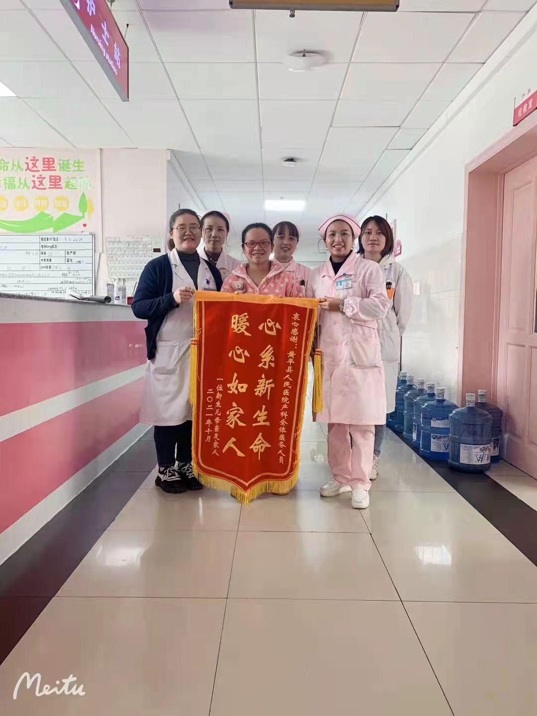 黄平县人民医院:患者感恩送锦旗,尽显浓浓医患情