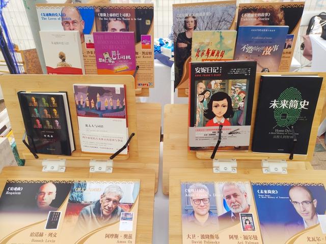 以色列驻华使馆举行"以色列的一天"体验活动