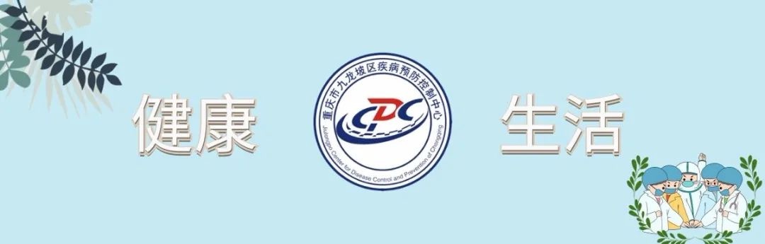 九龙坡区疾病预防控制中心关于新冠病毒核酸检测报告获取方式的公告