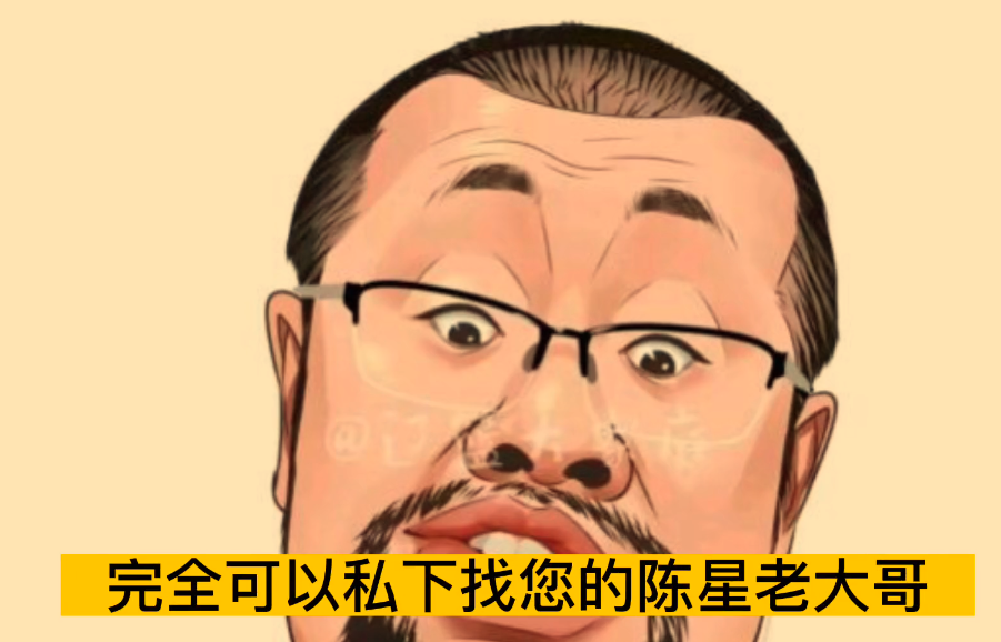 贾贵漫画图片