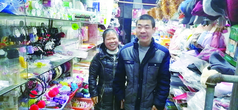 摇晃人生里拼未来——脑瘫店主邱鹏自力更生二三事