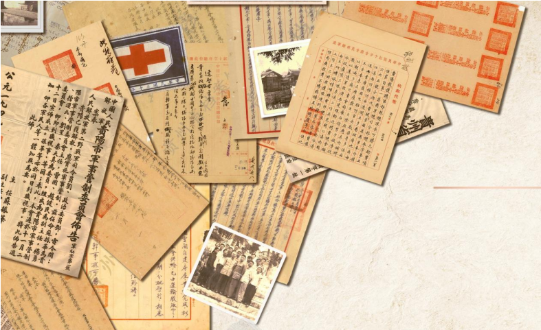 报名啦!本周六,邀你走进贵州省档案馆爱国主义教育基地