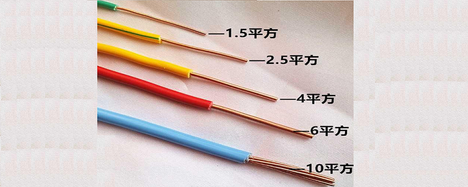 2.5平方電線的直徑是多少mm,看完你就明白了