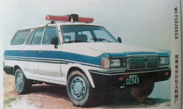 「盘点」我国警车涂装变迁史