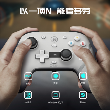 199元！比亚迪跨界推游戏手柄：六大平台通吃 车内家里都能玩