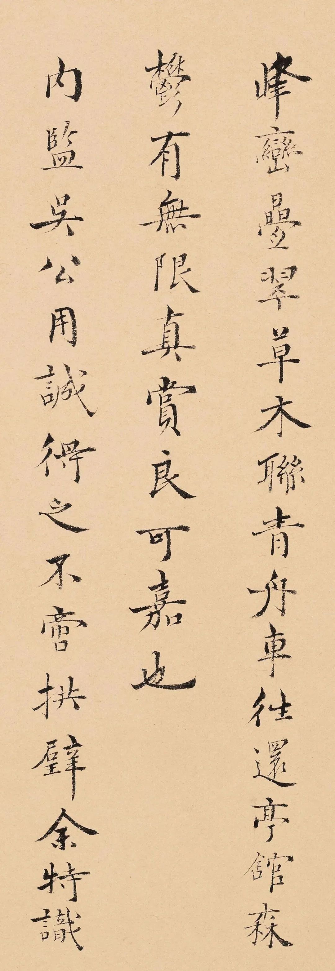 明代书法家张天骏题字欣赏(高清大图)