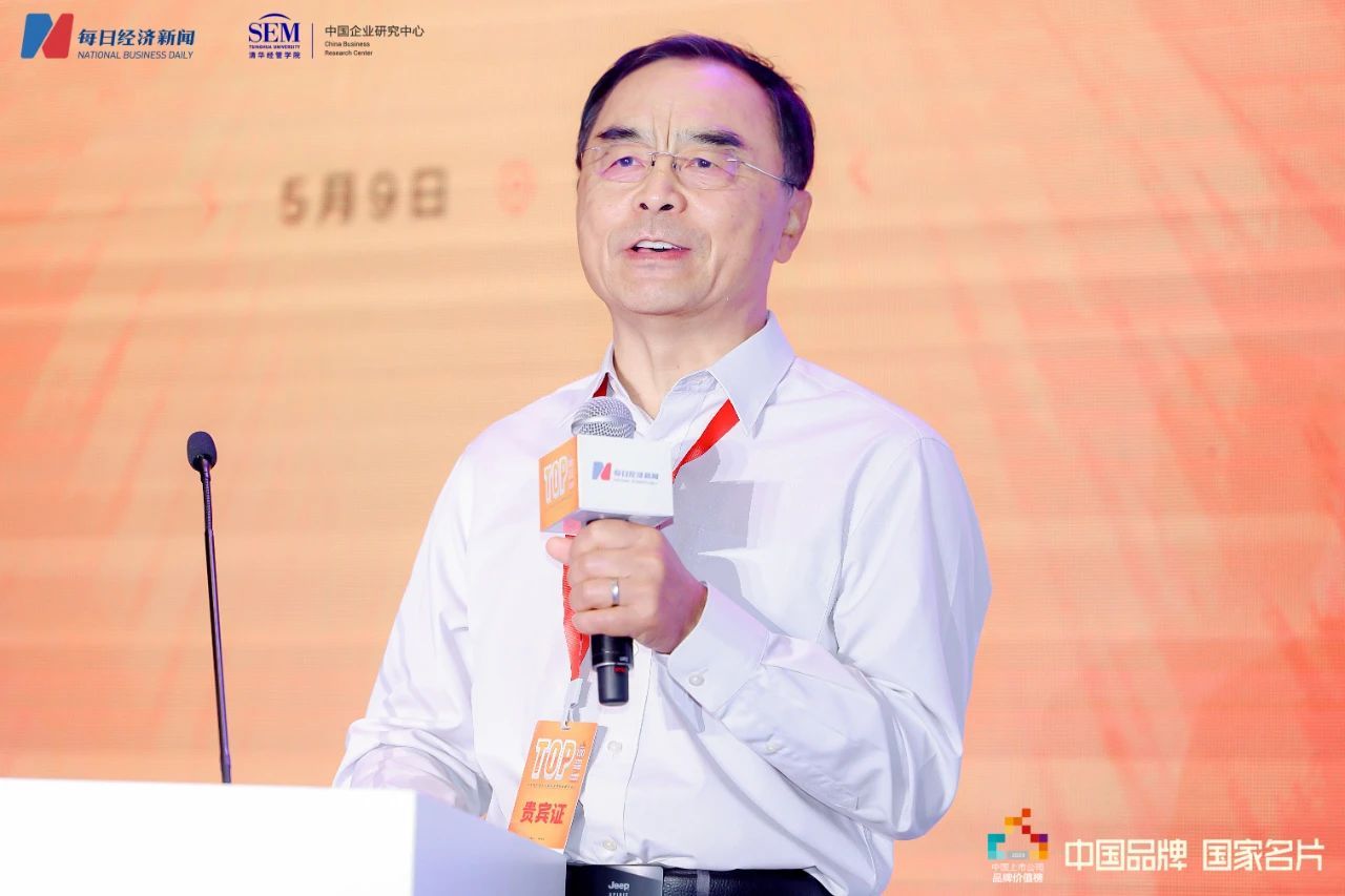 品牌建设助力经济发展 2023中国上市公司品牌价值榜系列榜单出炉