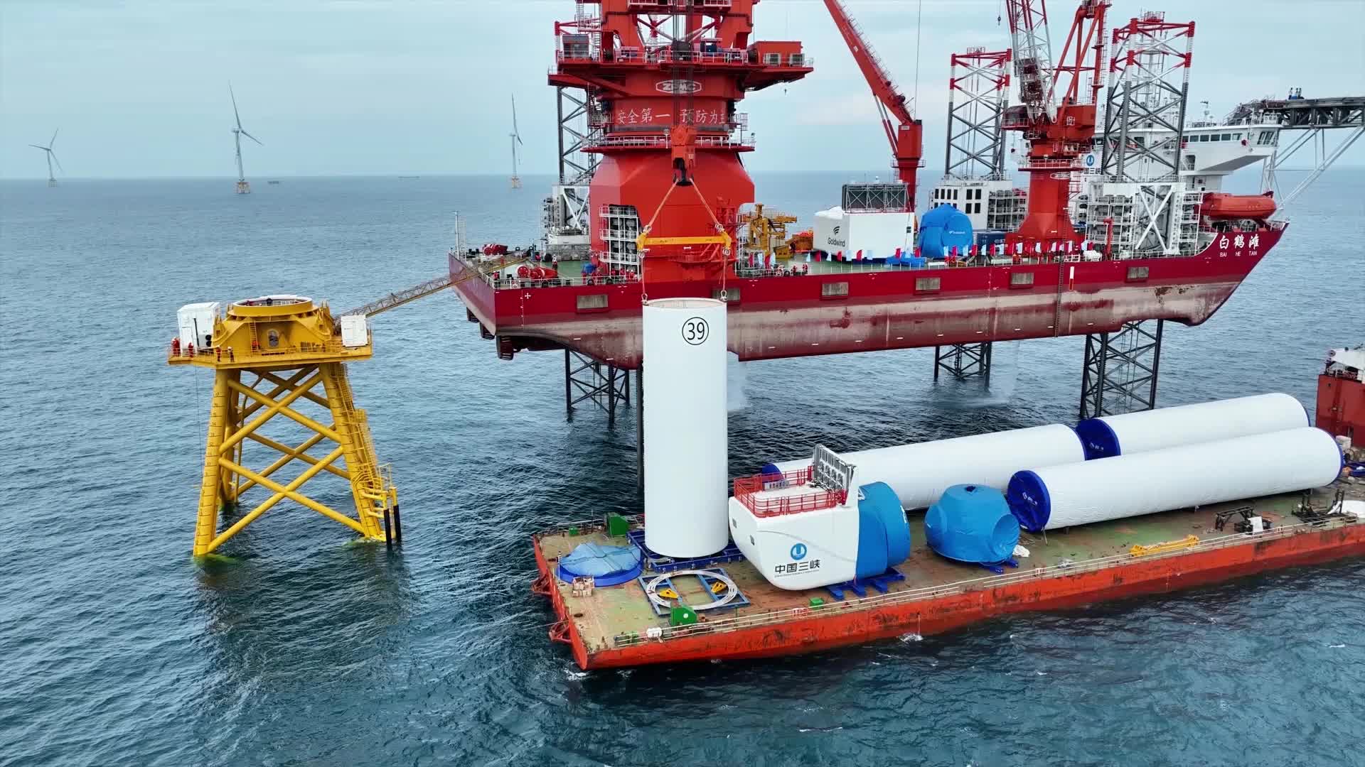 全球首台16兆瓦海上风机顺利安装完成