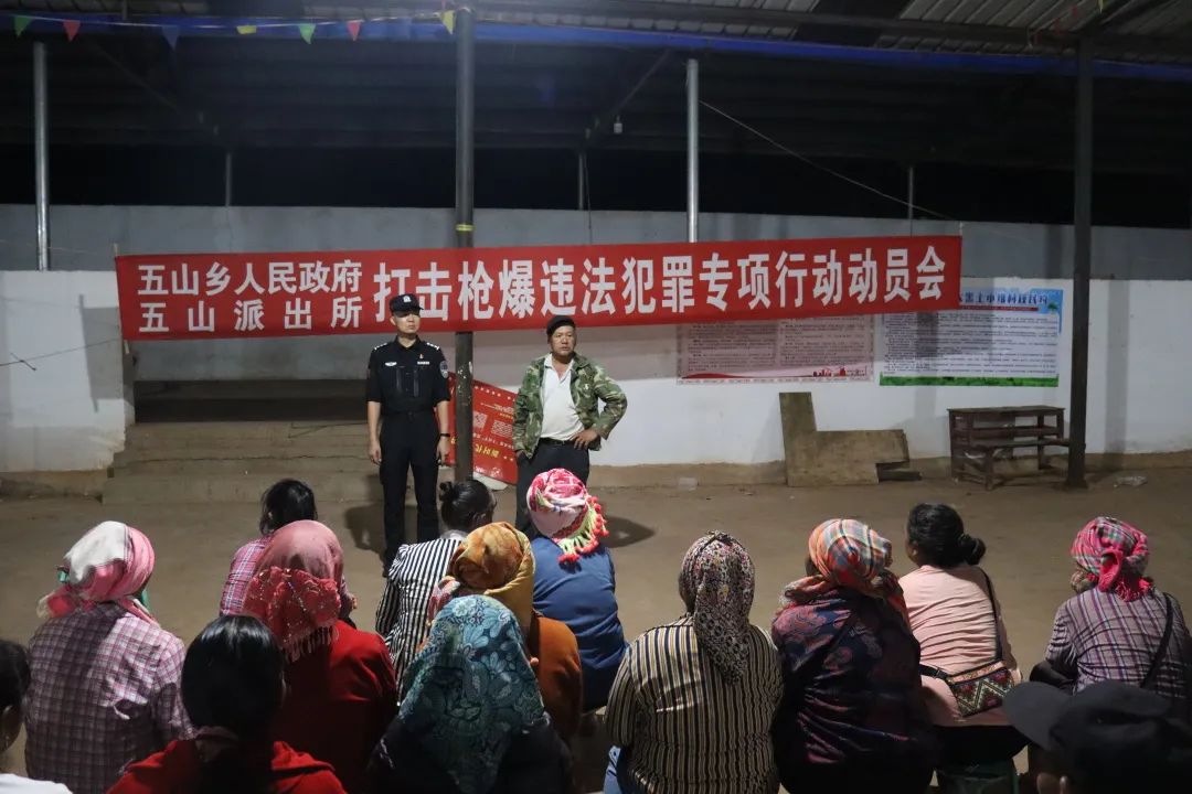 弥勒:上交19支枪,1.2公斤火药