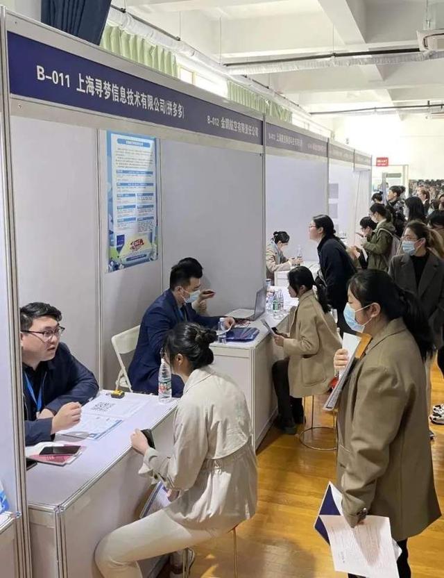 长宁区开展多场校园招聘活动
