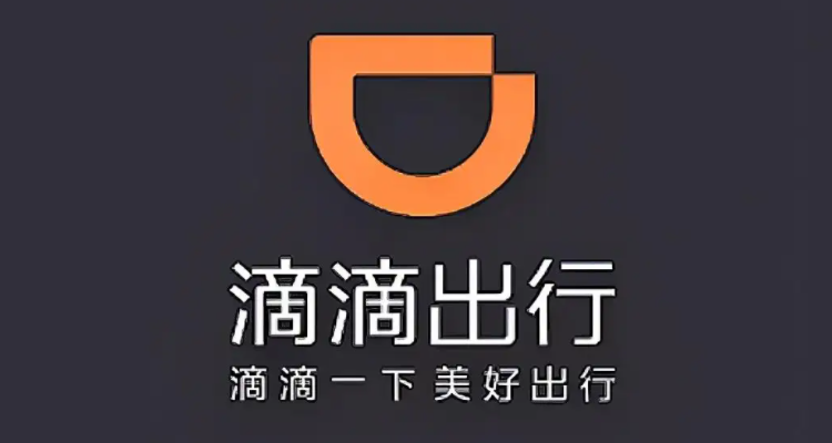 滴滴logo高清图片